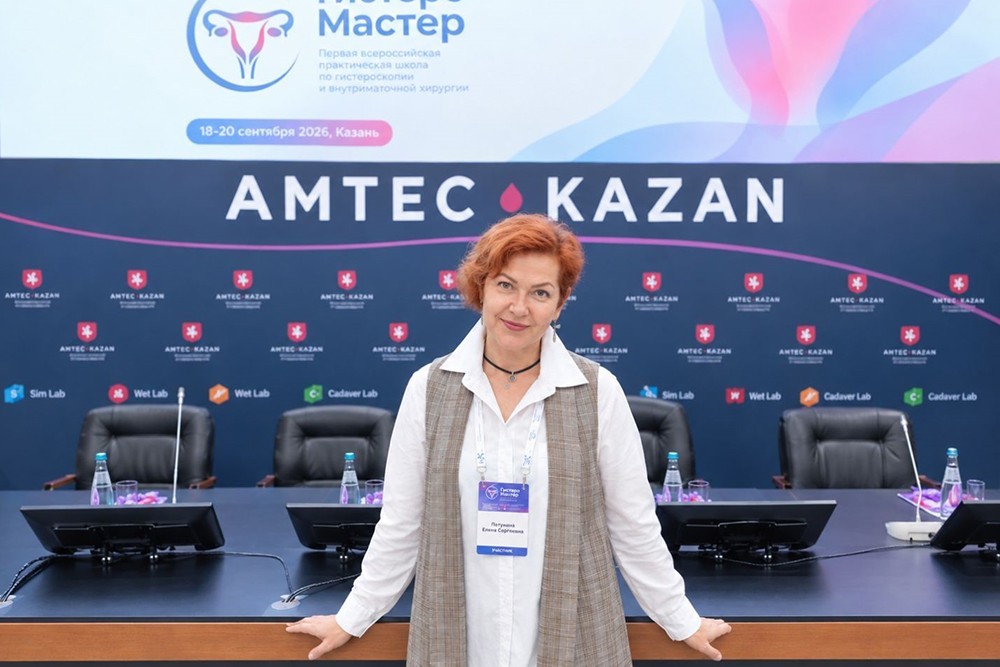 Казань, симуляторы, анатомические препараты: как наш гинеколог осваивала хирургию будущего Казань, симуляторы, анатомические препараты: как наш гинеколог осваивала хирургию будущего
