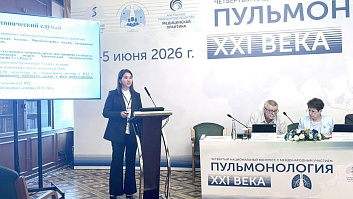 Врач-пульмонолог клиники «Консилиум» стала победителем конкурса на престижном международном конгрессе Врач-пульмонолог клиники «Консилиум» стала победителем конкурса на престижном международном конгрессе